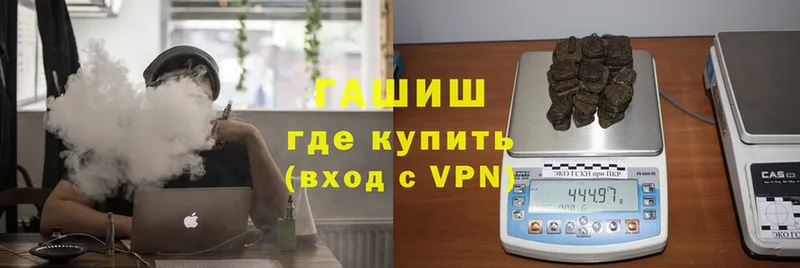 shop состав  Буинск  ГАШ VHQ  наркота 